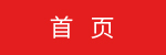 打开港澳宝典资料