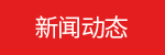 打开港澳宝典资料