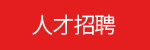 打开港澳宝典资料