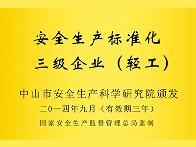 打开港澳宝典资料